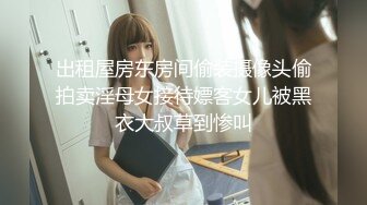 麻豆传媒-可爱女生初次面试被禽兽老板揉虐 清纯美女处女作