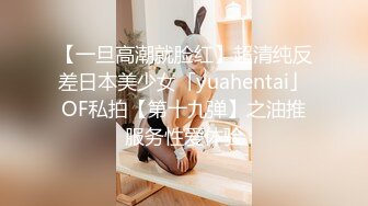 流出洋土豪东南亚嫖妓系列路边搭讪大眼睛漂亮可爱酒窝美女边日逼洞边手指捅菊花淫水泛滥