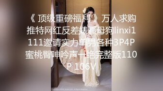 2/19最新 有钱大哥享受双飞两个萝莉姐妹花直播啪啪大秀VIP1196