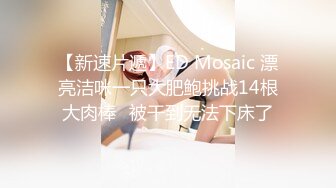 【专约老阿姨】熟女爱好者，小伙3P偷拍，40多岁人妻姐姐，长发美乳，骚气逼人，带你寻找童年缺失的母爱