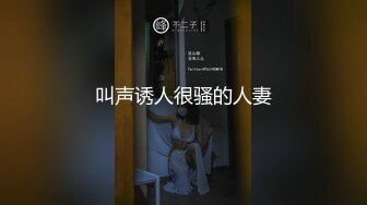 盗站新流【特攻队系列】潜入某高校女卫生间连续偸拍课间出来方便的学妹有几个颜值非常高尤其是戴花发卡的嫩妹