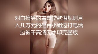 漂亮清纯美眉吃鸡啪啪 爱笑 笑起来特别甜美 抠逼舔逼淫水泛滥 被大鸡吧无套输出 内射满满一鲍鱼浓稠精液