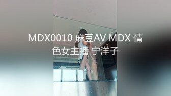 国产麻豆AV 蜜桃影像传媒 PMD001 EP3 东京爱情故事3 辉月杏梨