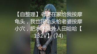 坑爹男技师偷拍【私处保健直播】上面卫生检查停播了几天迎来个年轻苗条少妇