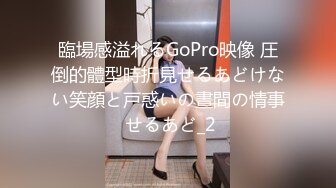 MDX-0112_飢渴少婦赤裸勾引_偷窺反遭痴女強上官网-季妍希