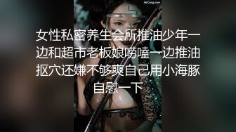 極品網紅俏臉勁爆酥乳網紅欲姐 馴鹿 盡情享受肉棒沖擊蜜穴爆漿 梅開三度極限榨汁顔射吞精