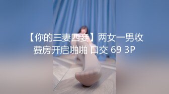 刚结婚的小骚妇