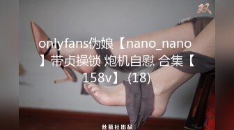 STP18294 超高颜值极品女神『小热巴』大姨妈快来了 丰臀闺蜜上阵和炮友无套晨炮激战 双女激情互舔超诱惑