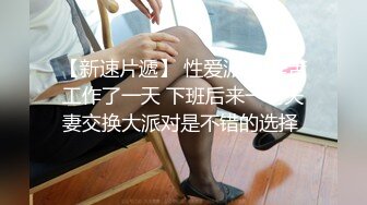 《高能预警重磅》网红几十万粉身材颜值巅峰比女人还女人极品T【赵汝珍】私拍，各种紫薇啪啪白瞎这身材和颜值了 (5)