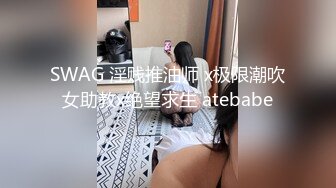 被黑鬼操爽了  女人这身材真心不错