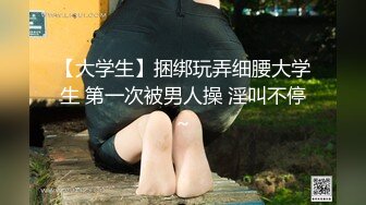 STP30590 ✿淫乱性趴✿ 劲爆性感人妻参加假面被多人玩弄抽插调教 KTV里淫乱性游戏 3P群交前后爆操 性感鲜嫩白虎榨精