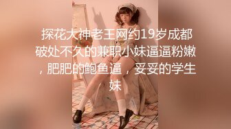 ⚫️啊~射我屁眼里，对话淫荡，反差露脸邻家乖乖女眼镜妹【小芸】高价定制最终版，居家各种淫荡自拍，没了纯只剩下欲 (12)