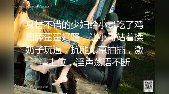  极品美女小萝莉露脸玩弄大哥的鸡巴，足交手撸看大哥如何射精，揉奶玩逼给狼友看特写逼逼