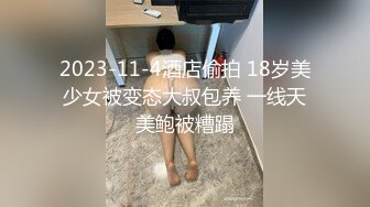  最新流出萤石云酒店摄像头偷拍两对男女做爱健身教练约炮模特身材高颜值美女叫声骚