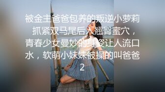 kcf9.com-华人网黄刘玥闺蜜「Fanny Ly」「李月如」OF私拍 情趣红纱眼镜娘全身涂油自摸挑逗