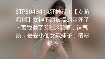 酒店偷拍❤️样子可爱的JK制服眼镜学妹星期天和男友开房被前后操