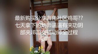 STP26953 蜜臀巨乳 极品网红俏脸劲爆酥乳网红欲姐▌驯鹿▌镜前性爱大肉棒后入激怼 霸气爆射浇淋圆硕蜜乳 VIP0600