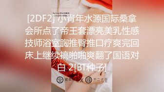 天美传媒TMP0030在朋友面前约炮到高潮-李娜娜