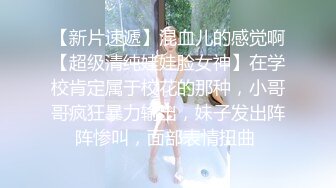 （上海地区）与妹子玩后门