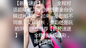 高颜值美乳少妇趁老公出差偷偷和稚嫩少年偷情 母爱泛滥为的追求和儿子乱伦一样疯狂的感觉