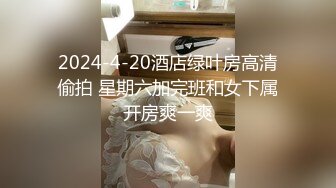 TWA0015.被上司玩到高潮也得继续监视.SA国际传媒