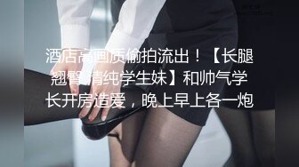 小巧玲珑的伪娘甜素素被小胖子怒插后庭，好紧啊插得我好痛，谁让你菊花得罪我呢！