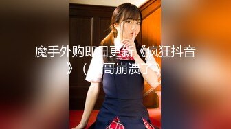 【新片速遞 】商城跟随抄底美女 这种萝莉裙子貌似就是为偷拍设计的 妹子大屁屁真性感 