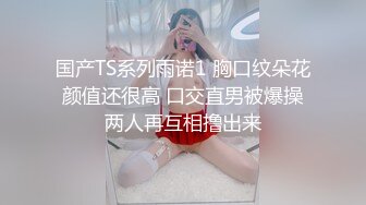 TS】Onlyfans人氣網紅『yoshithunchanok』大尺度福利合集，稀缺資源勁爆收藏～23V高清原版 (2)