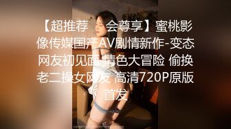 美女白领下班后被老板留下在公司啪啪