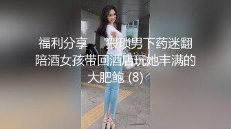 (香蕉視頻)(xjx-0062)(20240111)小淫貓強開雙腿等著主人插進來-小貓咪