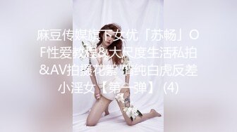 映秀舞姿 格格 娜娜 最新 抖奶女同漏毛露点艳舞合集【44v】 (34)