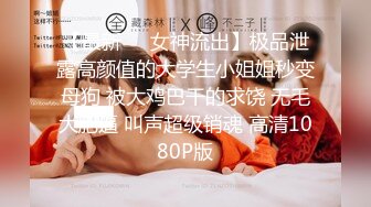 【PM014】欲望健身房上.私教情侣的背叛. #静静