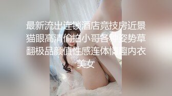 -天美传媒 被继承的女儿 女儿穿婚纱在父亲面前被男友草