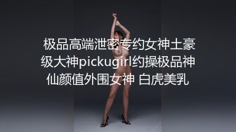 我最喜欢的日韩情侣自拍第74弹 极品美人直播演绎被艹，一边还打电话十分刺激