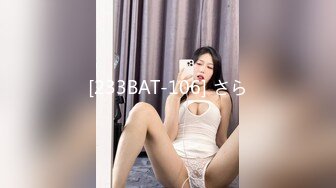 [233BAT-106] さら