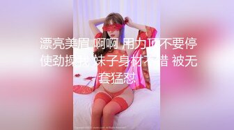 美女运超棒约炮大神【户外吴彦祖】01.14约炮高颜值御姐酒店玩大冒险，玩到嗨时脱衣开操，无套啪啪.