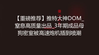 [2DF2] 艺校黑丝袜校花约啪实录，筋骨柔软各种高难度姿势都难不倒她_[BT种子]