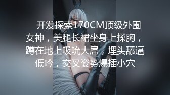 分享我的骚货老婆 002