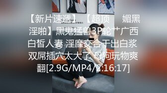 ★☆《最新顶流泄密》★☆千元定制B站颜值热舞主播极品女神嫩妹【咬一口兔娘】10月金主私定~全裸露脸露三点裸舞~绝对带感