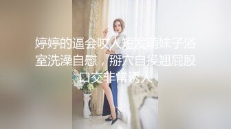  小清新萌妹 甜美可爱萝莉pinkloving脱下白色纯欲小内裤 露出粉嫩无毛可爱白虎小嫩穴