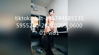 tiktokadult-1357448851355955200-20210205_060001-vid1