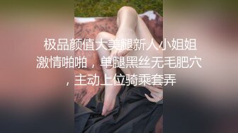 趁同事老公下楼买烟厕所想来一炮=