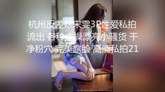 破解家庭摄像头（偷拍老夫少妻）巨乳美少妇欲求不满，趁老公不在带野男人回家激情