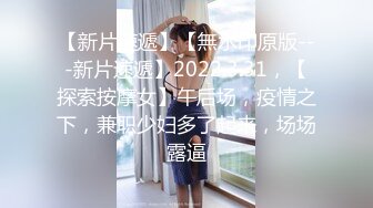 [原創錄制](sex)20240114_粉嫩馒头一线天