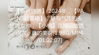 『ED Mosaic』H奶同事“娃娃”在男厕自慰被男同事抓到无奈被迫来一炮