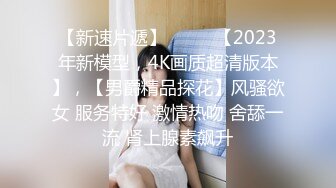 STP24425 变态少女黑丝情趣露脸跟无能大哥激情啪啪  给大哥来个深喉口交 大哥带上金枪不倒大鸡巴各种爆草少妇刺激 VIP2209