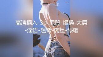 【新片速遞】 年轻嫩妹子和闺蜜露脸自慰，再和男友啪啪做爱手握大屌打飞机，最后道具自慰