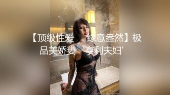 【OnlyFans】【逃亡】国产女21岁小母狗优咪强制高潮，拍摄手法唯美系列，调教较轻，视频非常好，女的也够漂亮 75