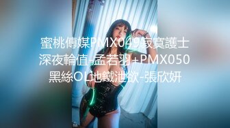 30岁的金融业女高管 欲火超强的小富婆私密生活被曝光