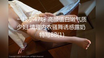 《最新✿重磅精品》超顶大尺度！假面舞团美鲍美乳招牌女神【宁宁】超会版~赤裸裸露奶露逼摇摆挑逗~阴毛超性感~撸点很高